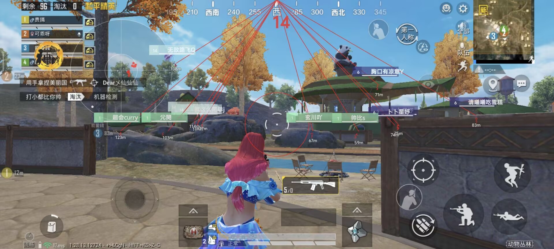 和平精英《战神w》外挂