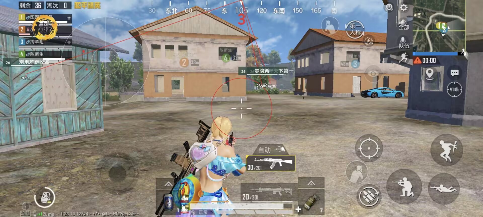 pubg地铁国际服《荔枝》辅助更新人物飞天功能版本