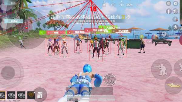 和平精英「火锅」辅助,站长首推